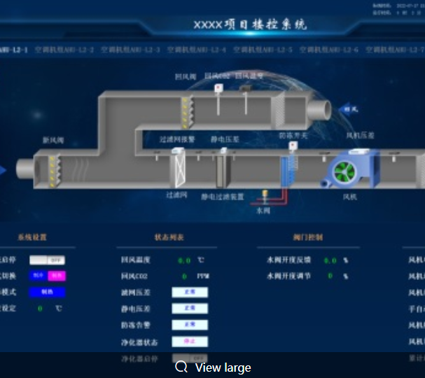 樓宇自控系統(tǒng)維護(hù)保養(yǎng)方案，延長(zhǎng)設(shè)備壽命的關(guān)鍵